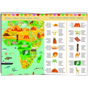 PUZZLE TOUR DU MONDE