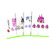 LOGICASE EXTENSION 5+ PRINCESSES